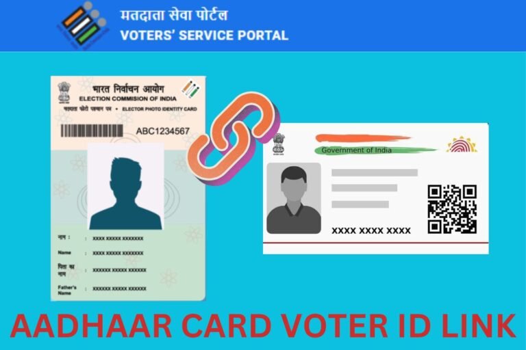 Voter ID Card Link Aadhaar Card