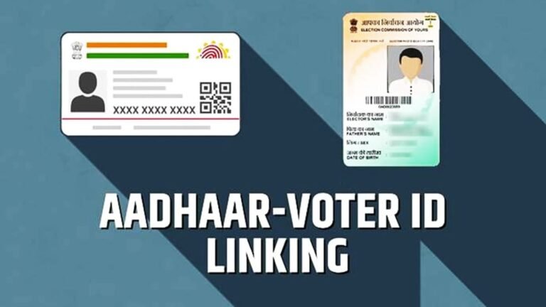 How To Link Voter ID with Aadhaar