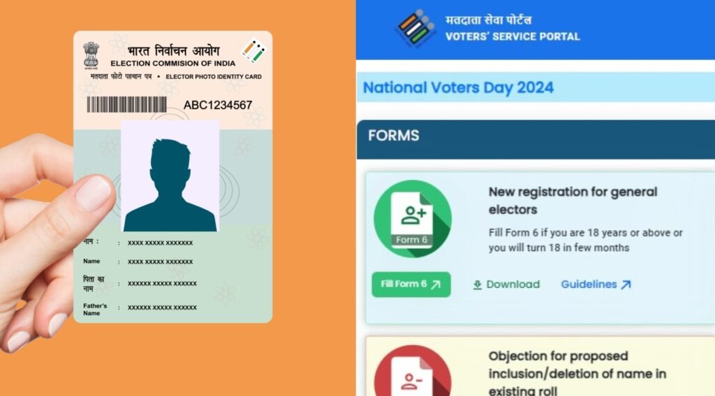 voter card correction online