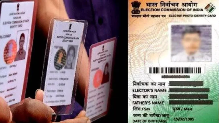 How to Change Name in Voter ID Card Online