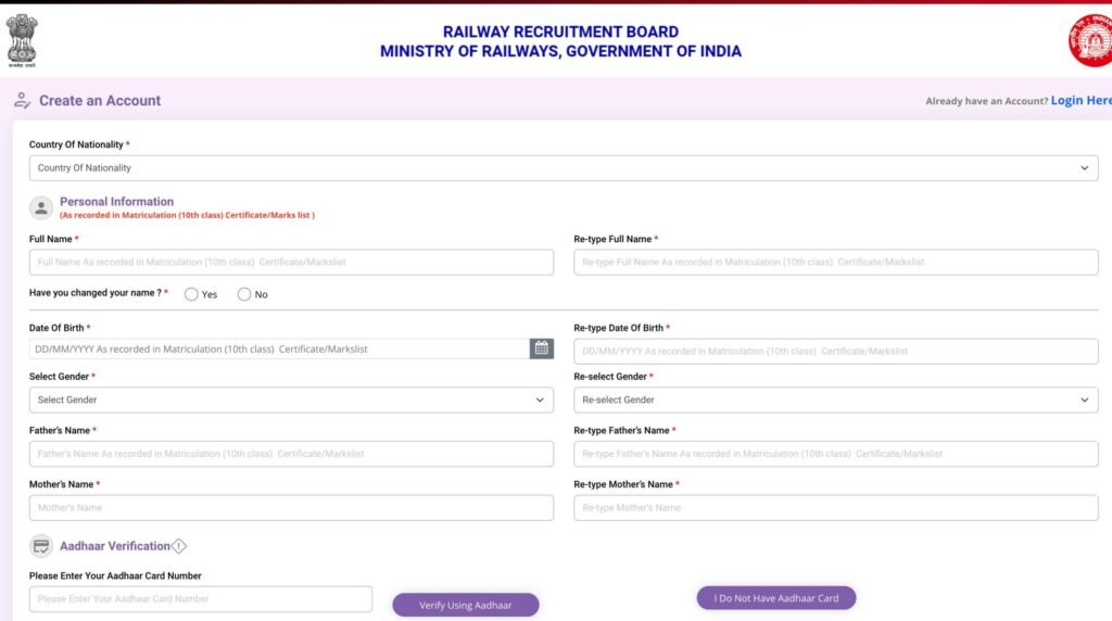 RRB Recruitment 2025